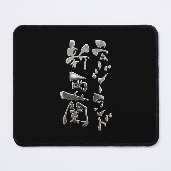 Item preview, Metallic Silver New Zealand Japanese Kanji Calligraphy Funny Cyber Kiwi Art designed and sold by noworries-art.