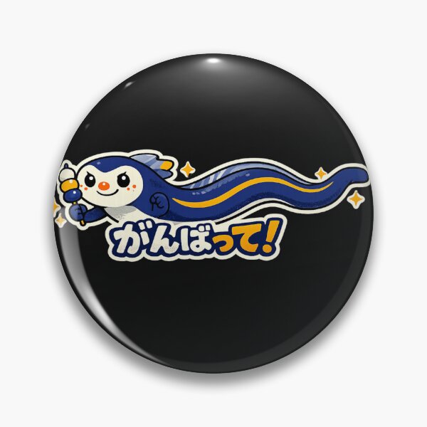 Item preview, Ganbatte Kawaii Eel Yokai designed and sold by GalleryGlow Fantasy Art.