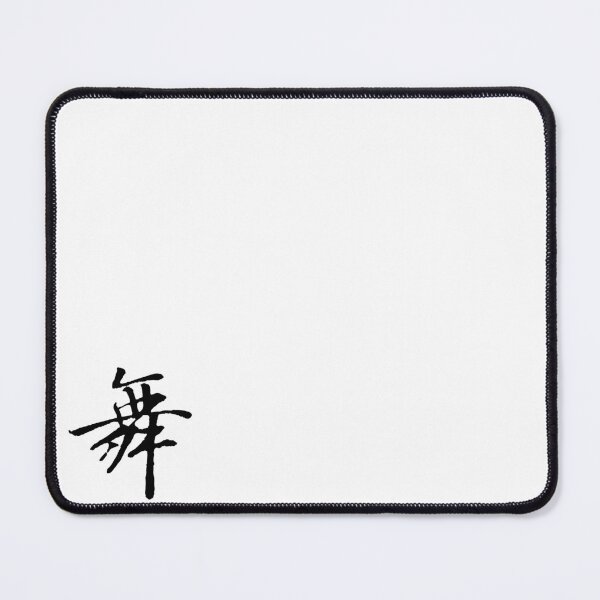 Item preview, Japanese Kanji Dance Chinese Calligraphy Art T-Shirt designed and sold by satoshi2077.