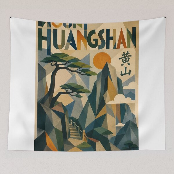 Item preview, Mount Huangshan Anhui Yellow Mountain UNESCO China designed and sold by StampMyPassport.