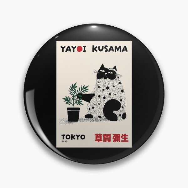 Item preview, Yayoi Kusama Cat Poster 1995 - Polka Dot Black Cat with Plant Wall Art Print, Tokyo Decor designed and sold by MorningJoco.