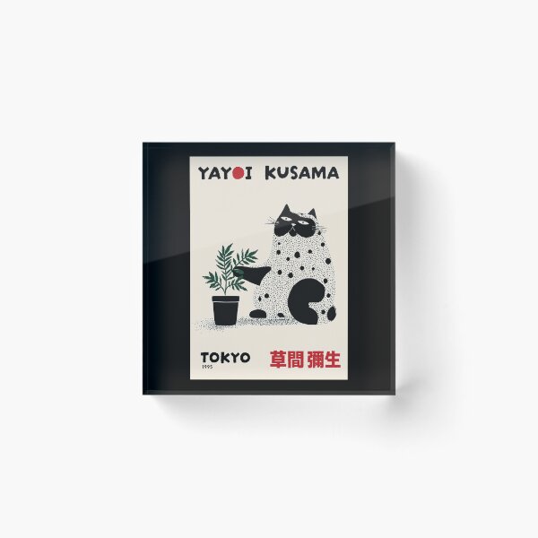 Item preview, Yayoi Kusama Cat Poster 1995 - Polka Dot Black Cat with Plant Wall Art Print, Tokyo Decor designed and sold by MorningJoco.