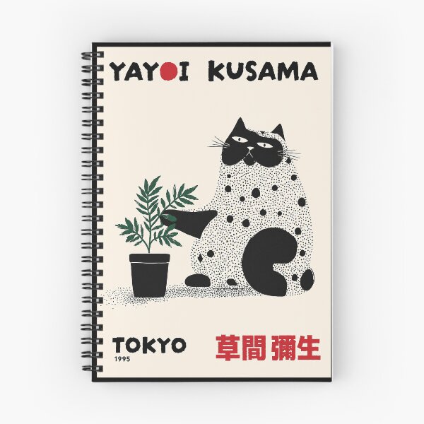 Item preview, Yayoi Kusama Cat Poster 1995 - Polka Dot Black Cat with Plant Wall Art Print, Tokyo Decor designed and sold by MorningJoco.