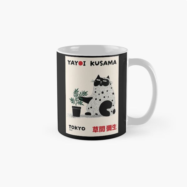 Item preview, Yayoi Kusama Cat Poster 1995 - Polka Dot Black Cat with Plant Wall Art Print, Tokyo Decor designed and sold by MorningJoco.
