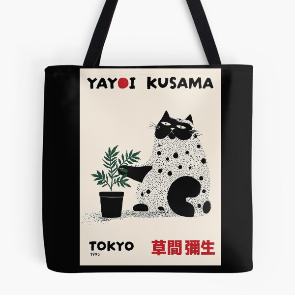 Item preview, Yayoi Kusama Cat Poster 1995 - Polka Dot Black Cat with Plant Wall Art Print, Tokyo Decor designed and sold by MorningJoco.