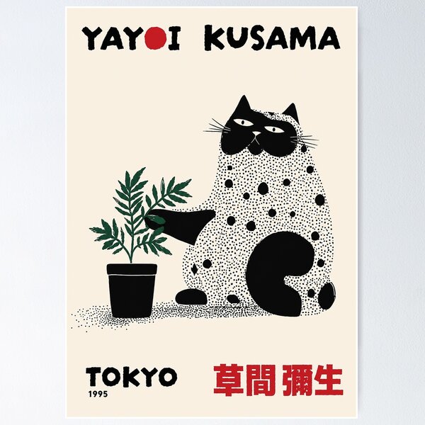 Item preview, Yayoi Kusama Cat Poster 1995 - Polka Dot Black Cat with Plant Wall Art Print, Tokyo Decor designed and sold by MorningJoco.