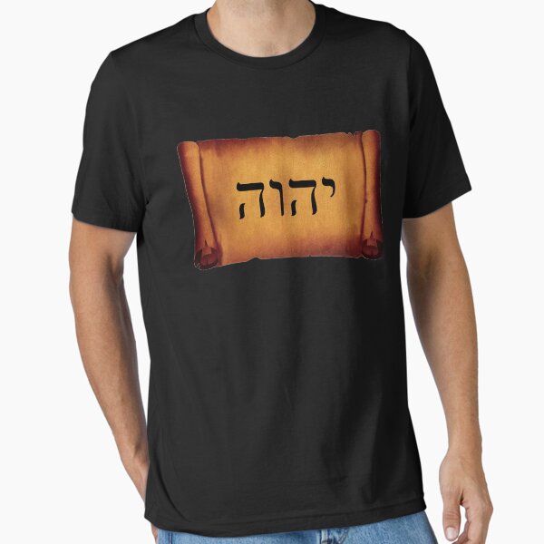 Item preview, YAHWEH, the Hebrew Name of God on a Scroll designed and sold by Quinton Brodt.