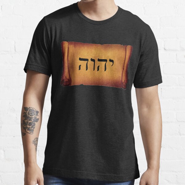 YAHWEH, the Hebrew Name of God on a Scroll Essential T-Shirt