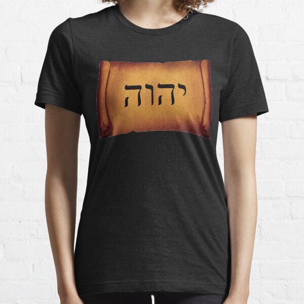 YAHWEH, the Hebrew Name of God on a Scroll Essential T-Shirt