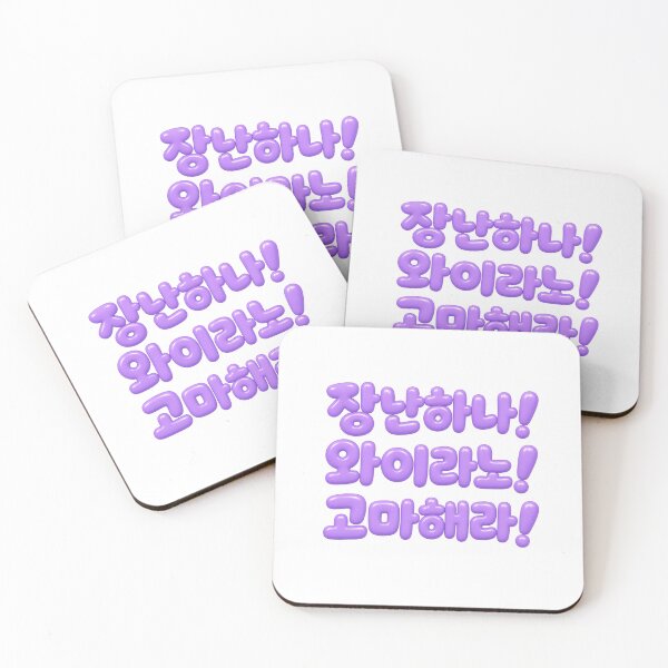 Item preview, Jimin's way of speaking (in Busan dialect) designed and sold by ManggaeJM.