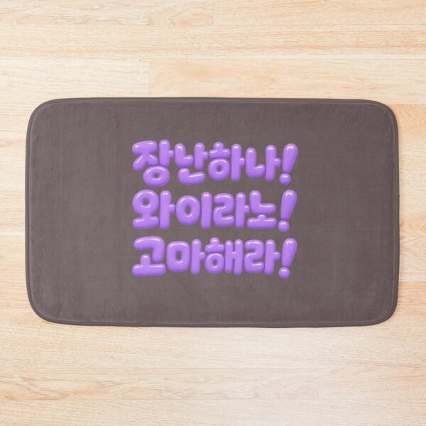 Item preview, Jimin's way of speaking (in Busan dialect) designed and sold by ManggaeJM.
