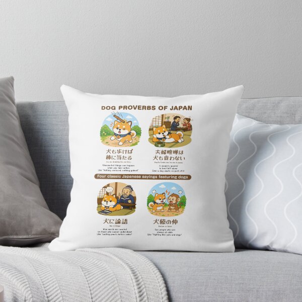 Item preview, Dog Proverbs of Japan – Cute Shiba Inu Illustrating Four Classic Japanese Sayings designed and sold by SakuraFesta.