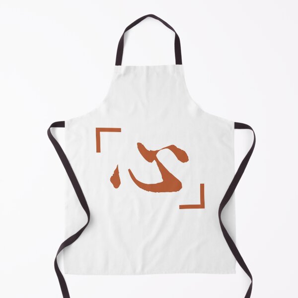 Item preview, Japanese Zen Kanji Heart Chinese Calligraphy Shirt designed and sold by satoshi2077.