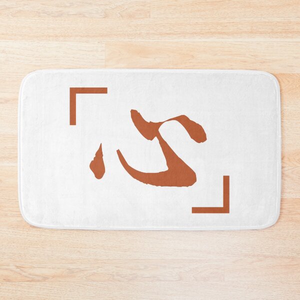 Item preview, Japanese Zen Kanji Heart Chinese Calligraphy Shirt designed and sold by satoshi2077.