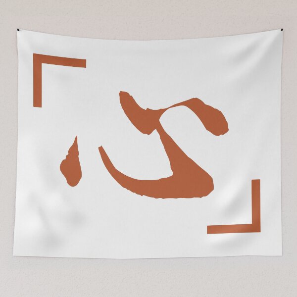 Item preview, Japanese Zen Kanji Heart Chinese Calligraphy Shirt designed and sold by satoshi2077.