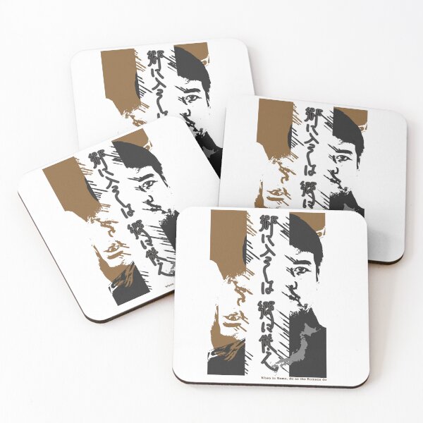 Item preview, When in Rome – Japanese Proverb | Respect Local Culture designed and sold by NANTONAKU〜なんとなく〜.