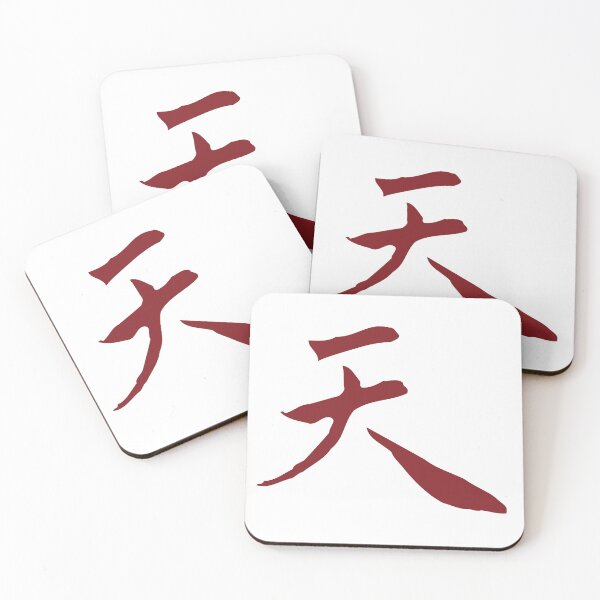 Aperçu de l'œuvre Chemise calligraphiée au pinceau japonais avec des kanjis du ciel créée et vendue par satoshi2077.
