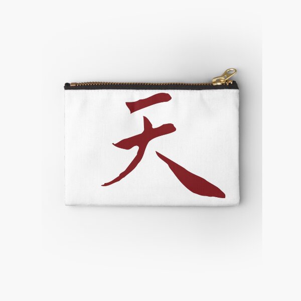 Item preview, Heaven Sky Kanji Japanese Brush Calligraphy Shirt designed and sold by satoshi2077.