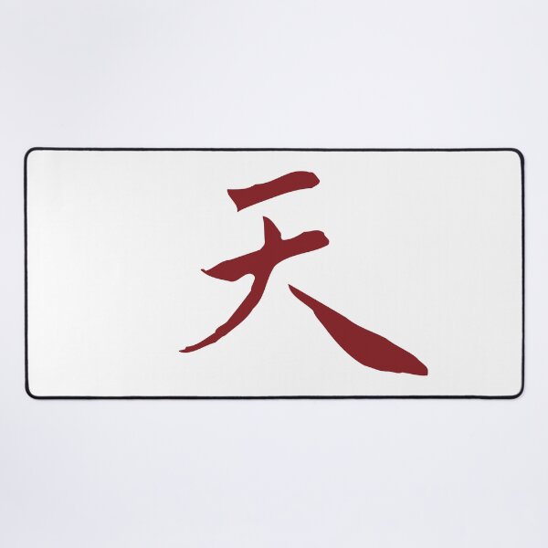 Item preview, Heaven Sky Kanji Japanese Brush Calligraphy Shirt designed and sold by satoshi2077.