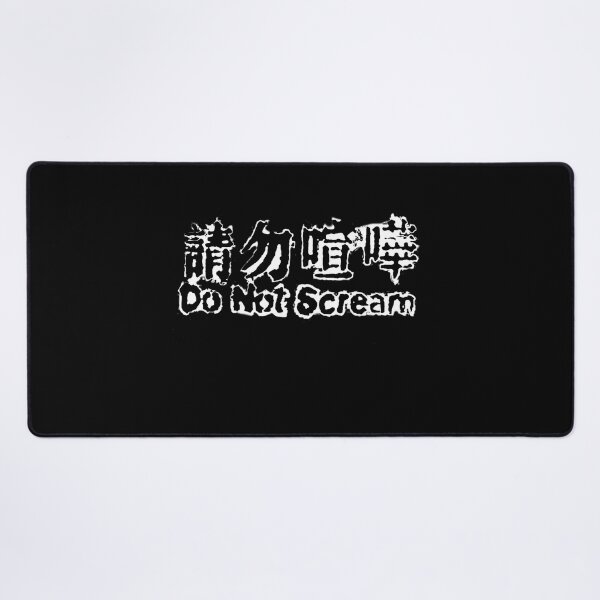 Item preview, Do Not Scream designed and sold by weirdove.