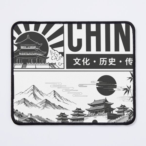 Item preview, Chinese Heritage Ancient China Landscape – Vintage Chinese Architecture Poster Art. designed and sold by TialCorner.