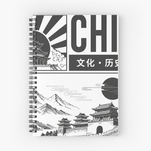 Item preview, Chinese Heritage Ancient China Landscape – Vintage Chinese Architecture Poster Art.  designed and sold by TialCorner.