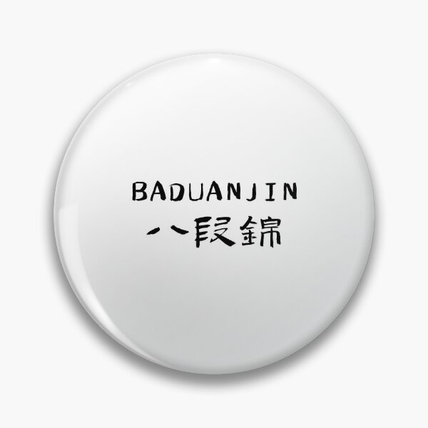 Item preview, 八段锦 BADUANJIN T-Shirt, Sticker, Phone Case – Chinamaxxing Wellness Tee | Uncle Jichuan designed and sold by Uncle-Jichuan.