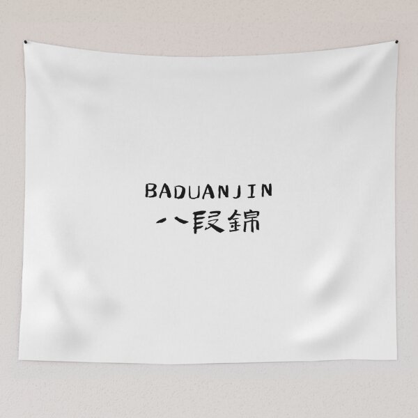 Item preview, 八段锦 BADUANJIN T-Shirt, Sticker, Phone Case – Chinamaxxing Wellness Tee | Uncle Jichuan designed and sold by Uncle-Jichuan.