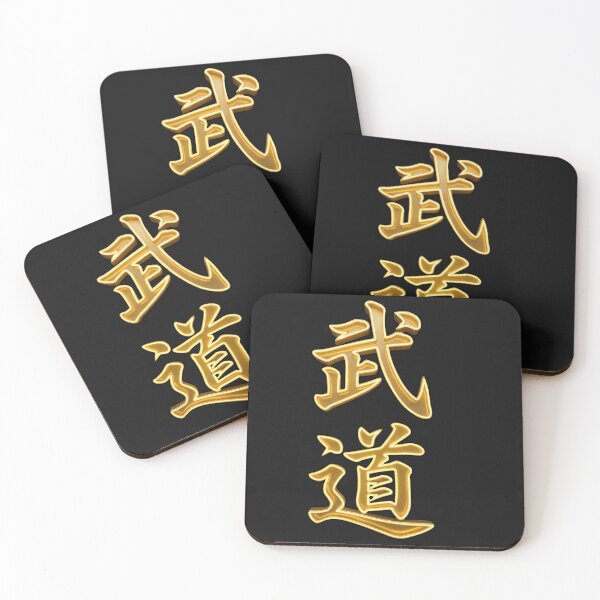 Artikelvorschau, Budo Japanische Kanji - Goldene Neon-Kalligrafie-Silhouette entworfen und verkauft von DigitalArtDesignLab.