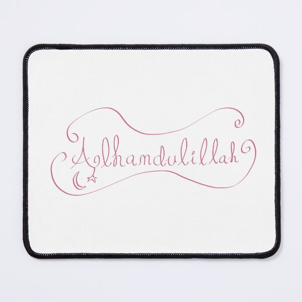 Item preview, Alhamdulillah designed and sold by SifrLooks.
