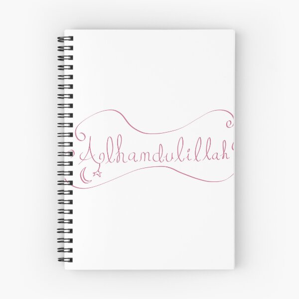 Artikelvorschau, Alhamdulillah entworfen und verkauft von SifrLooks.