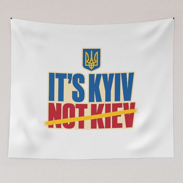 Item preview, It's Kyiv Not Kiev Ukrainian Tryzub Emblem designed and sold by ML-Media.