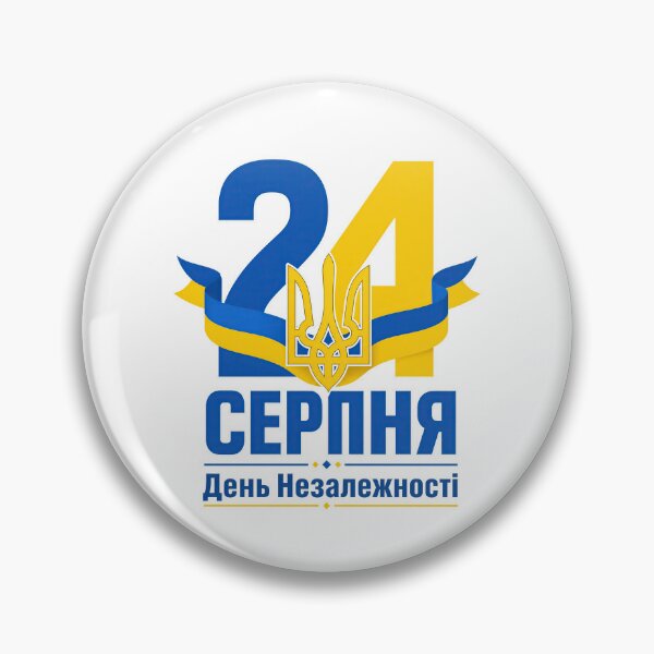 Item preview, Ukraine Independence Day 24 August Tryzub designed and sold by ML-Media.
