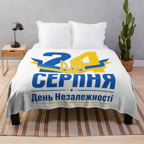 Item preview, Ukraine Independence Day 24 August Tryzub designed and sold by ML-Media.