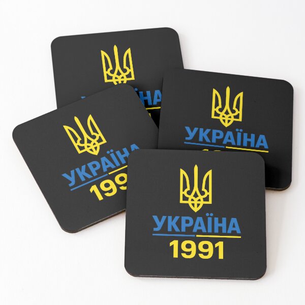 Item preview, Ukraine Tryzub 1991 Independence Emblem designed and sold by ML-Media.