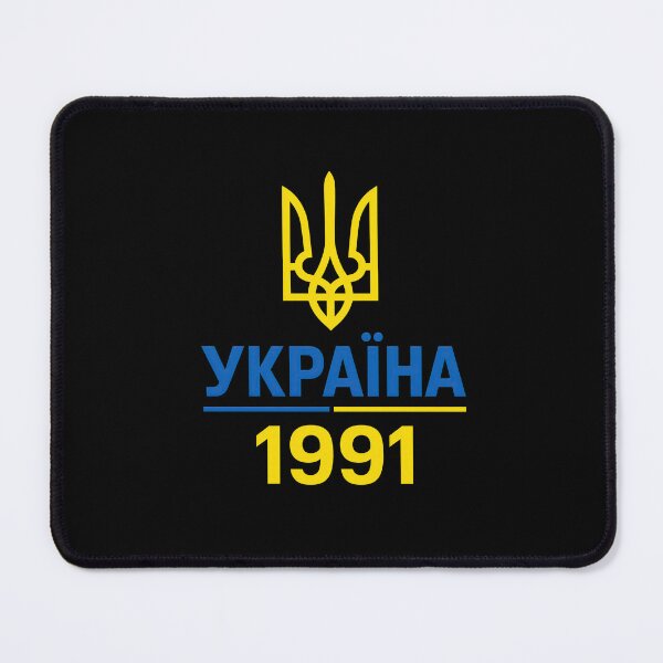 Item preview, Ukraine Tryzub 1991 Independence Emblem designed and sold by ML-Media.