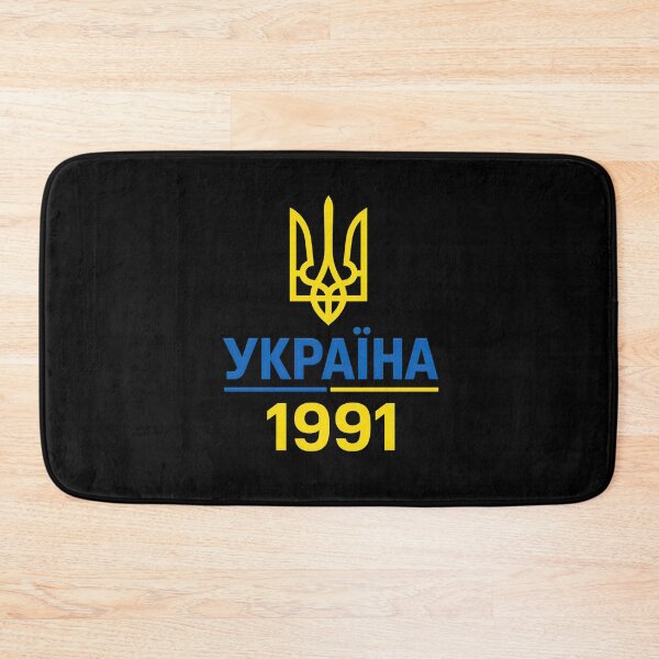 Item preview, Ukraine Tryzub 1991 Independence Emblem designed and sold by ML-Media.
