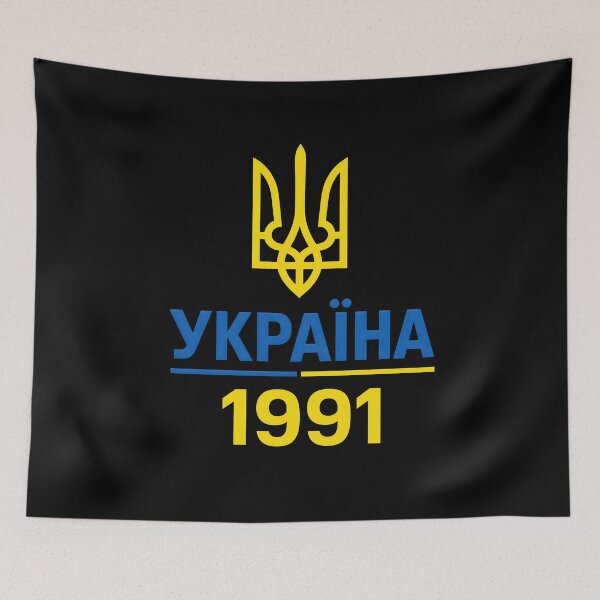 Item preview, Ukraine Tryzub 1991 Independence Emblem designed and sold by ML-Media.