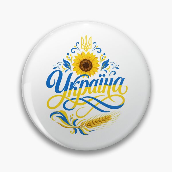 Item preview, Ukraine Sunflower Tryzub Patriotic Emblem designed and sold by ML-Media.