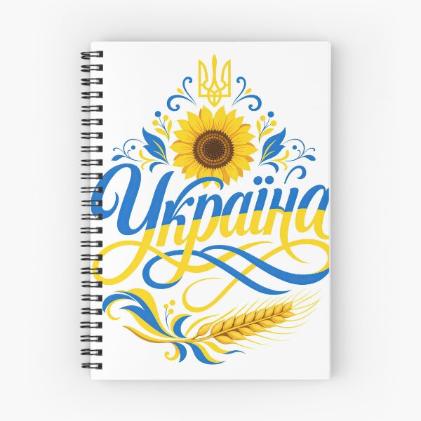 Item preview, Ukraine Sunflower Tryzub Patriotic Emblem designed and sold by ML-Media.