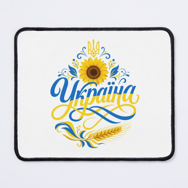 Item preview, Ukraine Sunflower Tryzub Patriotic Emblem designed and sold by ML-Media.