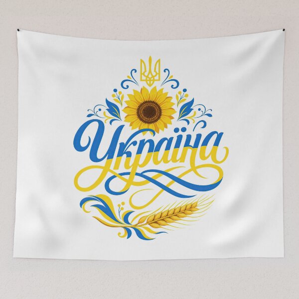 Item preview, Ukraine Sunflower Tryzub Patriotic Emblem designed and sold by ML-Media.