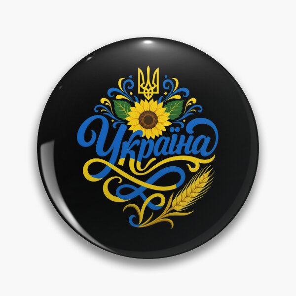 Item preview, Ukraine Sunflower and Tryzub Patriotic Typography designed and sold by ML-Media.