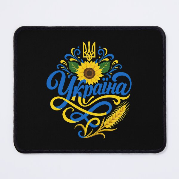 Item preview, Ukraine Sunflower and Tryzub Patriotic Typography designed and sold by ML-Media.