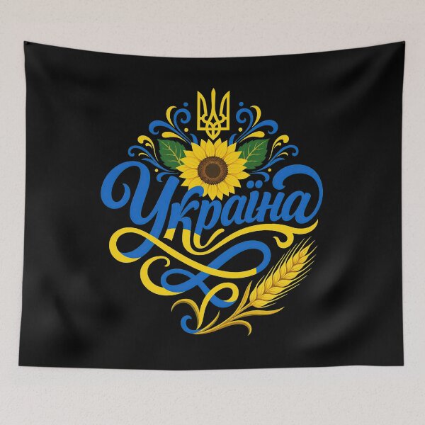 Item preview, Ukraine Sunflower and Tryzub Patriotic Typography designed and sold by ML-Media.