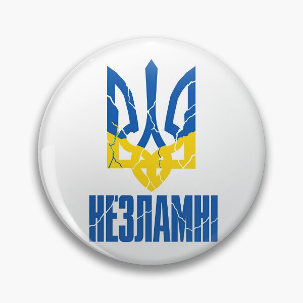 Item preview, Ukrainian Tryzub Nezlamni Unbroken designed and sold by ML-Media.