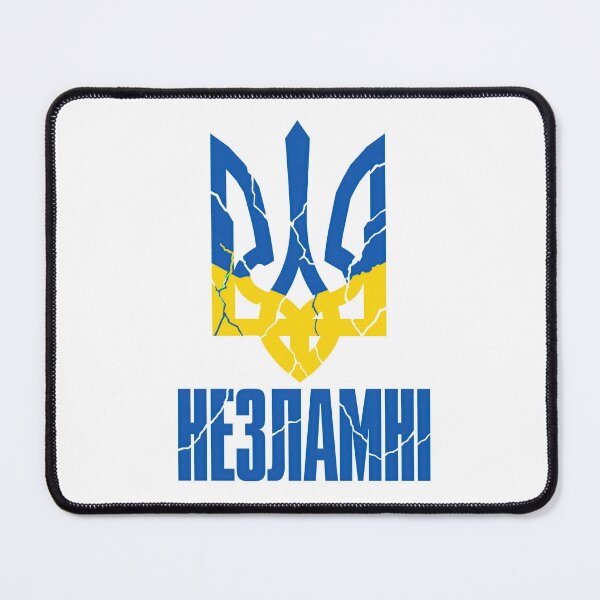 Item preview, Ukrainian Tryzub Nezlamni Unbroken designed and sold by ML-Media.