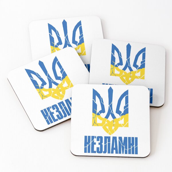Item preview, Ukrainian Tryzub Nezlamni Unbroken designed and sold by ML-Media.