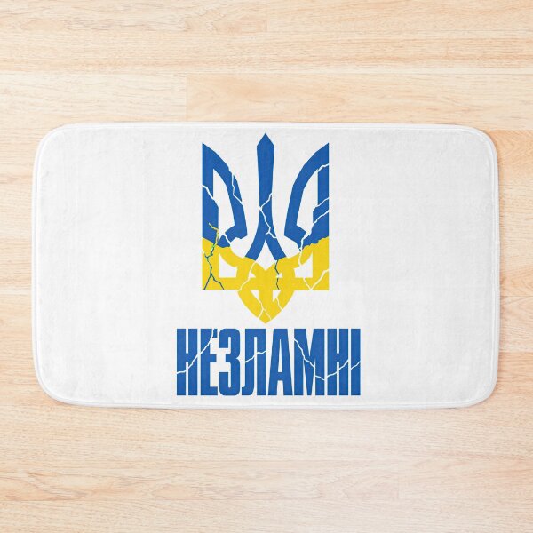 Item preview, Ukrainian Tryzub Nezlamni Unbroken designed and sold by ML-Media.
