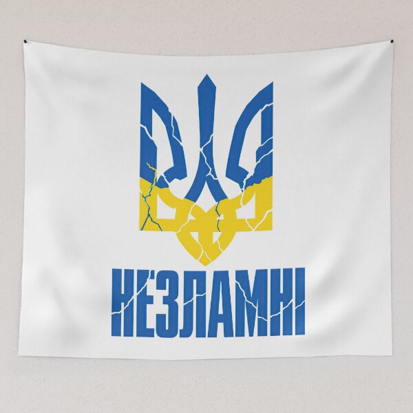 Item preview, Ukrainian Tryzub Nezlamni Unbroken designed and sold by ML-Media.